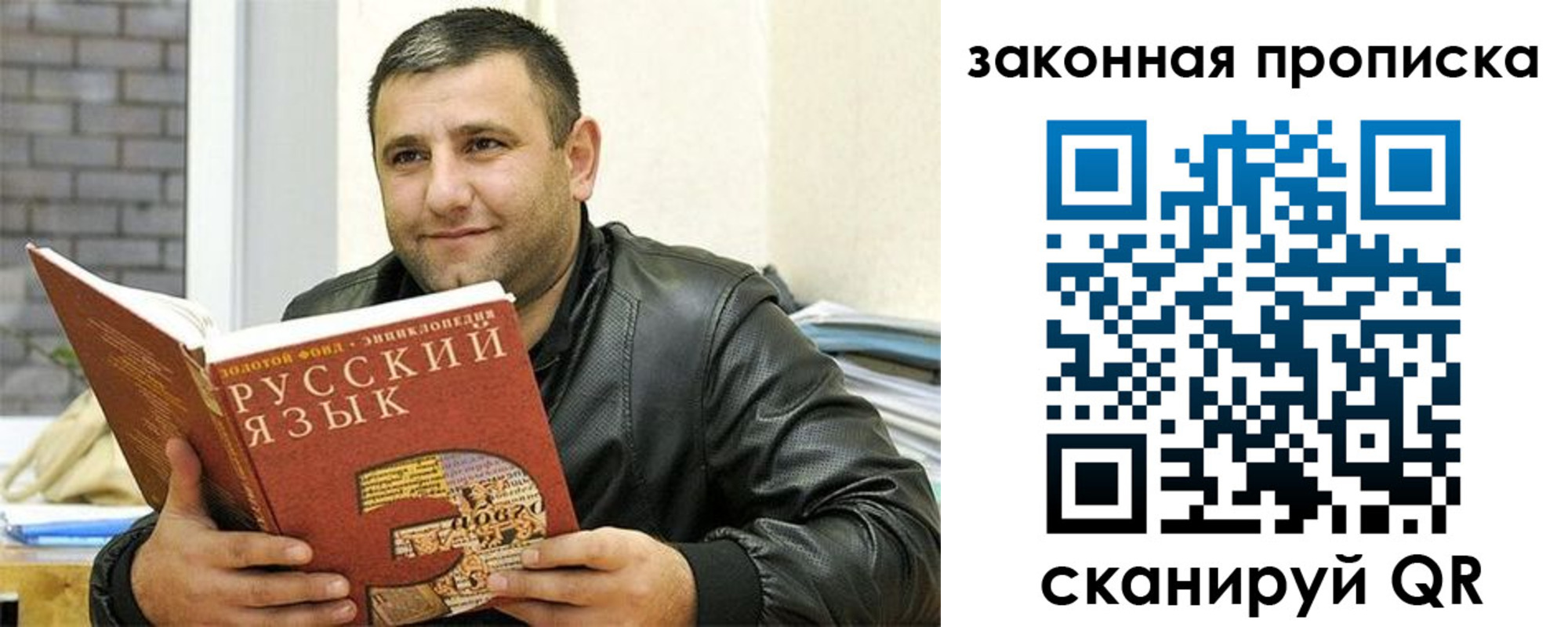 временная регистрация адрес в Пестово