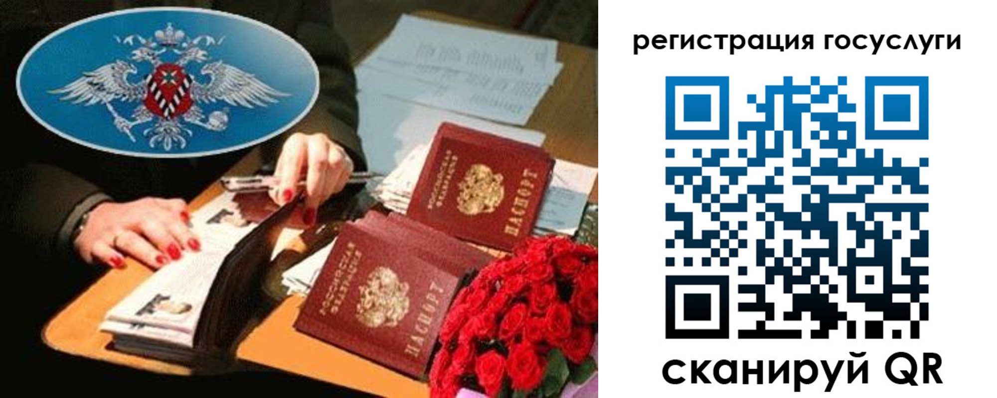 форма 3 в Пестово