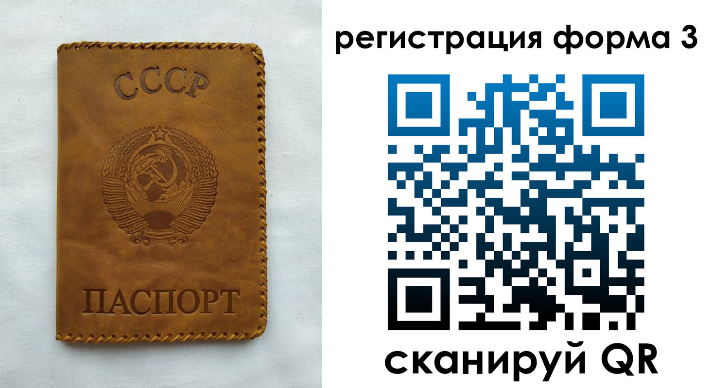 временная регистрация госуслуги в Пестово