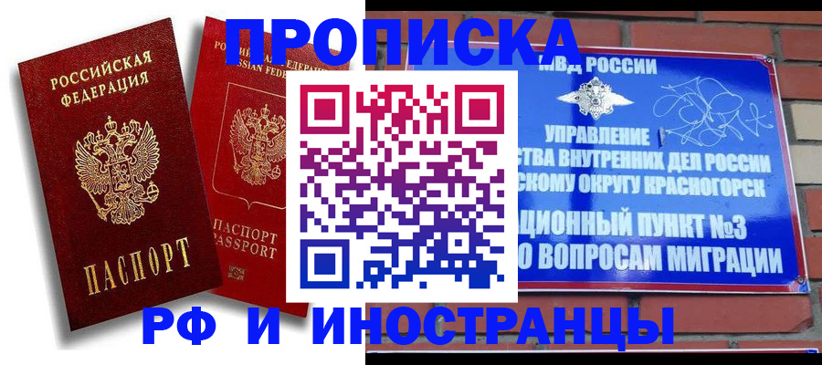 форма 3 в Пестово