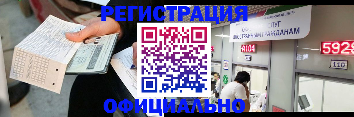 временная регистрация 2025 в Пестово