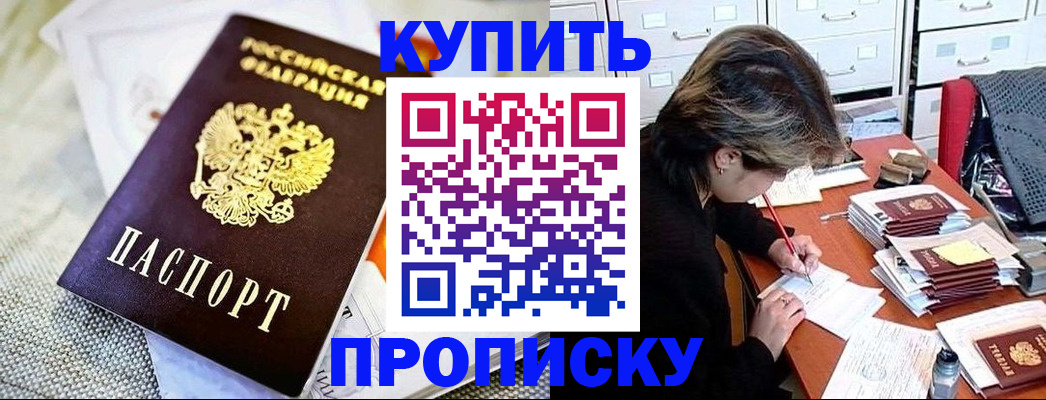 регистрация для дет. сада в Пестово